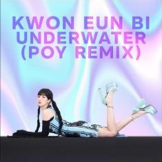 Underwater 리믹스 커버